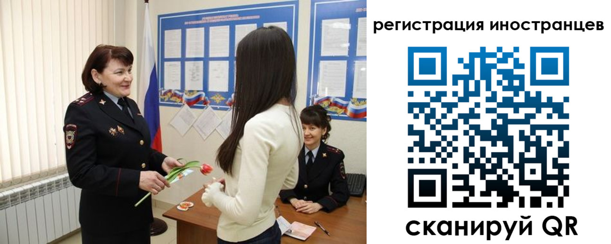 прописка в квартире в Артёме