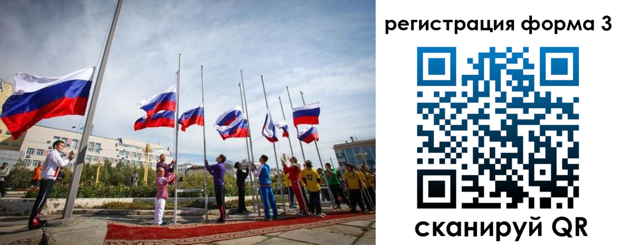 прописка для военкомата в Артёме
