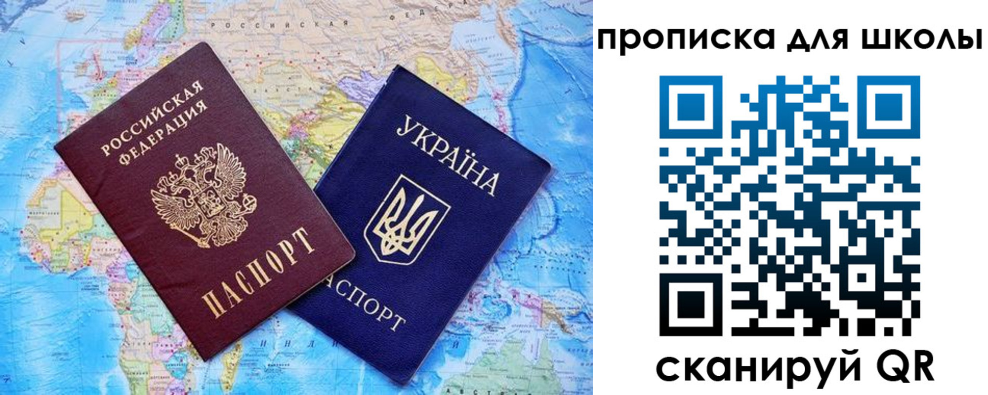 миграционный учет в Артёме