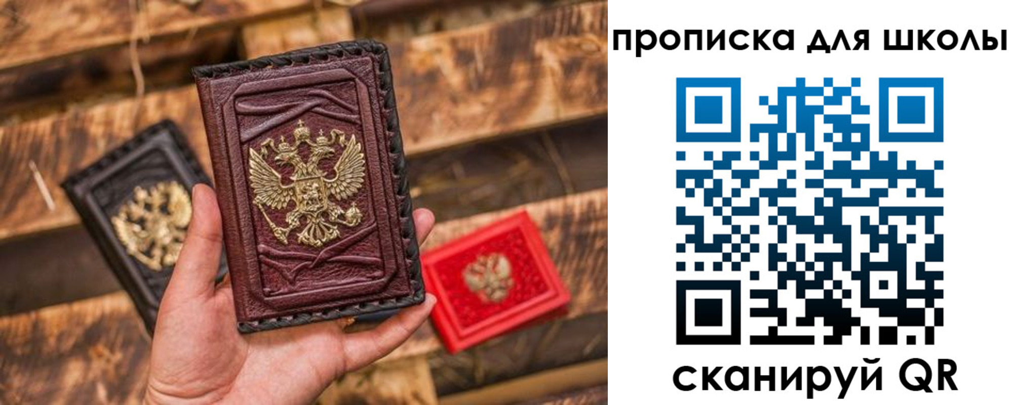 регистрация в Артёме